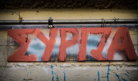 ΣΥΡΙΖΑ: Αλληλοκατηγορίες, εντάσεις και… «όλοι νικητές»