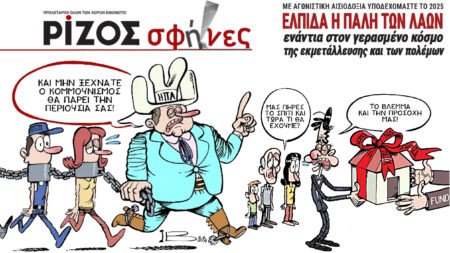 Καλή αγωνιστική χρονιά!