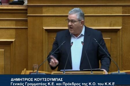 Δημήτρης Κουτσούμπας _προανακριτική για τα Τέμπη: Να ελεγχθεί ο ίδιος ο πρωθυπουργός