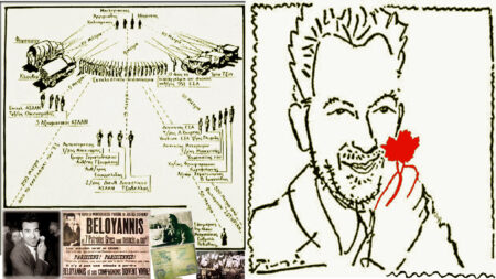 Σαν σήμερα 30 Μαρτίου