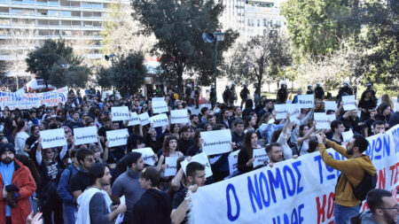 Αθήνα: “Το κέρδος σκοτώνει! Κράτος και κεφάλαιο είναι δολοφόνοι!”