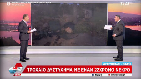 Το τερμάτισαν στον ΣΚΑΪ: «Καλύτερα νεκρός παρά σε καροτσάκι» ΝΤΡΟΠΗ και ΑΙΣΧΟΣ