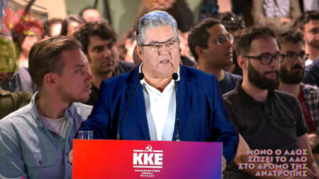 Δημ. Κουτσούμπας: Ο προβληματισμός για τις εξελίξεις να βρει αγωνιστική διέξοδο σε συμπόρευση με το ΚΚΕ