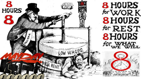 Τί έγινε στον κόσμο και στον τόπο μας σαν σήμερα 🎈 Πρωτομαγιά;