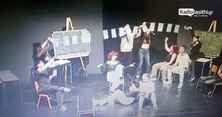 Κρήτη: Η Αστυνομία εισέβαλε σε θεατρική παράσταση μαθητών για να ελέγξει το έργο μετά από ανώνυμη καταγγελία!