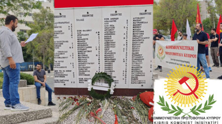 Εκδήλωση από την Κομμουνιστική Πρωτοβουλία Κύπρου στο Μνημείο Κυπρίων Πεσόντων του Β’ Παγκοσμίου Πολέμου