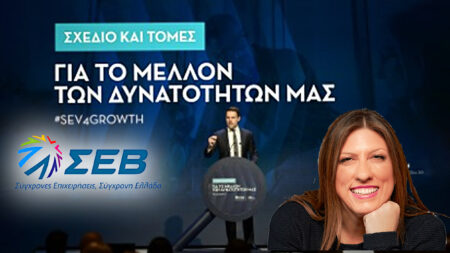 Κύλησε ο τέντζερης