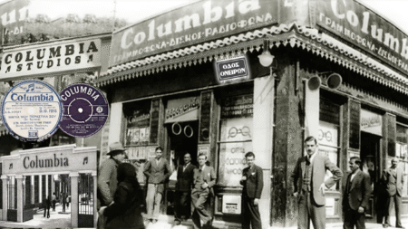 Σαν σήμερα 21 Ιουνίου