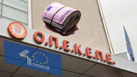 ΚΚΕ: Τεράστιες οι ευθύνες της κυβέρνησης για τον ΟΠΕΚΕΠΕ