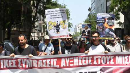 Δημοσιογράφοι: Εδώ και τώρα κλιμάκωση του αγώνα για τη σύμβαση απαίτησαν με την σημερινή κινητοποίηση