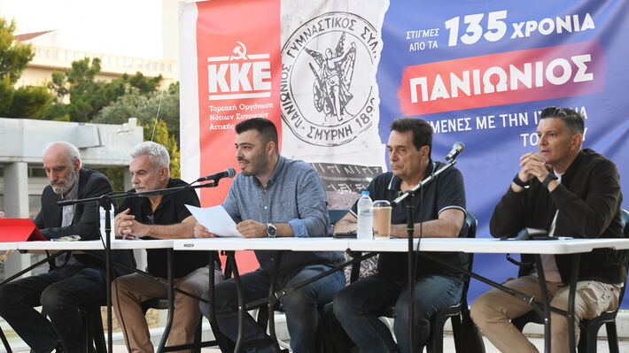 135 χρόνια Πανιώνιος: Στιγμές δεμένες με την Ιστορία και την πάλη του λαού