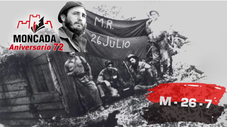 Σαν σήμερα 26 Ιουλίου