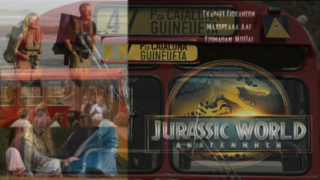 Οι ταινίες της βδομάδας 🎥