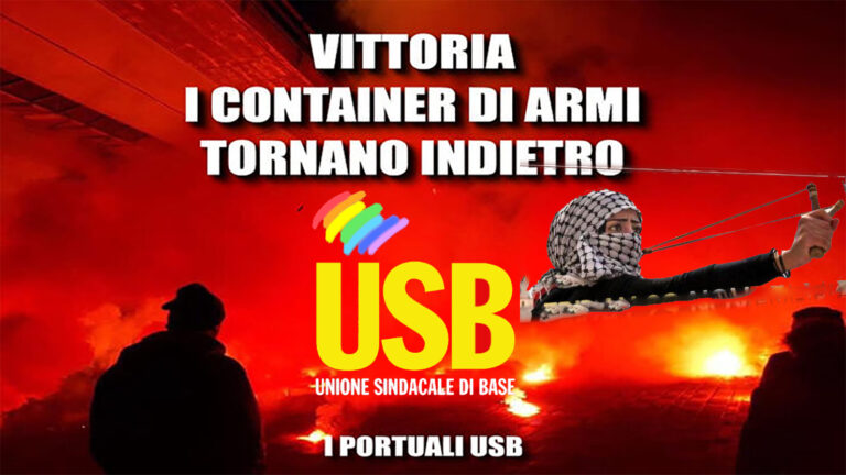 ΠΑΜΕ: Χαιρετίζει τη στάση των λιμενεργατών της Ιταλίας που απέτρεψαν πλοίο να ξεφορτώσει πολεμικό υλικό για το ισραηλινό κράτος-δολοφόνο