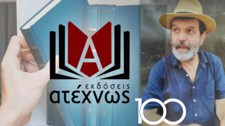 ΧΡΟΝΙΑ ΠΟΛΛΑ! Ηρακλή _ Herko