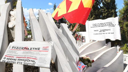 Τίμησαν τη μνήμη του Νίκου Ζαχαριάδη
