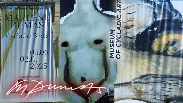 Αφιέρωμα Marlene Dumas