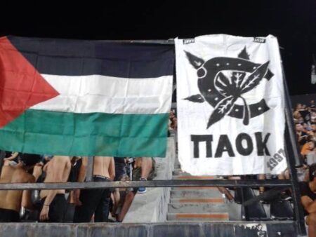 «Ανεπιθύμητη η Μακάμπι στην Τούμπα» λένε οι φίλαθλοι του ΠΑΟΚ