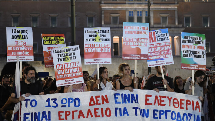 ΠΑΜΕ: Πανελλαδική απεργία 1η Οκτώβρη