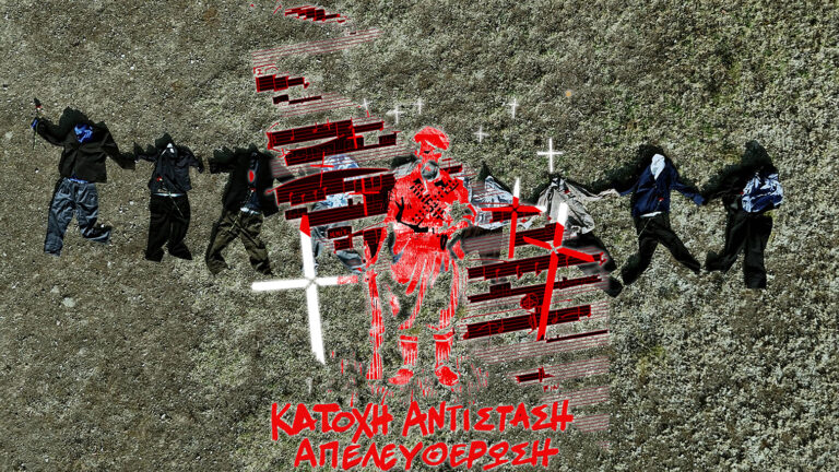 Ελεύθερα στο ίντερνετ το ντοκιμαντέρ “Κατοχή – Αντίσταση – Απελευθέρωση”