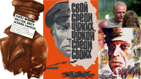 Ήλιοι Ψεύτες και ήλιοι Φωτοδότες