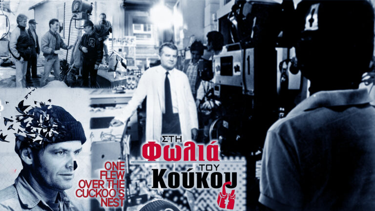 O Σον Πεν μιλάει για τον Τζακ Νίκολσον: “Hταν ο φύλακας άγγελός μου”__