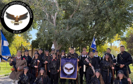 Φασισταριά παρέλασαν με όπλα στη στρατιωτική παρέλαση της Θεσσαλονίκης!!!!