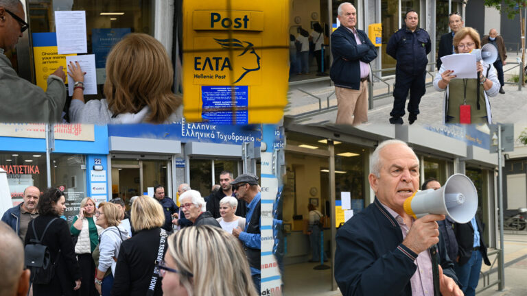 ΚΚΕ: Να σταματήσει το κλείσιμο καταστημάτων των ΕΛΤΑ και να διασφαλιστεί ο δημόσιος και κοινωνικός χαρακτήρας τους