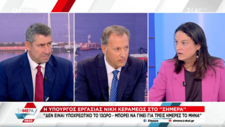 Ημέρα απεργίας βγήκε η Κεραμέως να παρουσιάσει την αποκτήνωση σαν διακοπές στην Καραϊβική