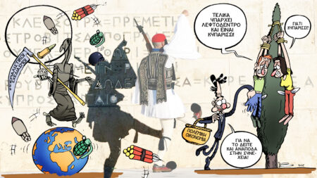 Τιμή στον … άγνωστο καπιταλισμό