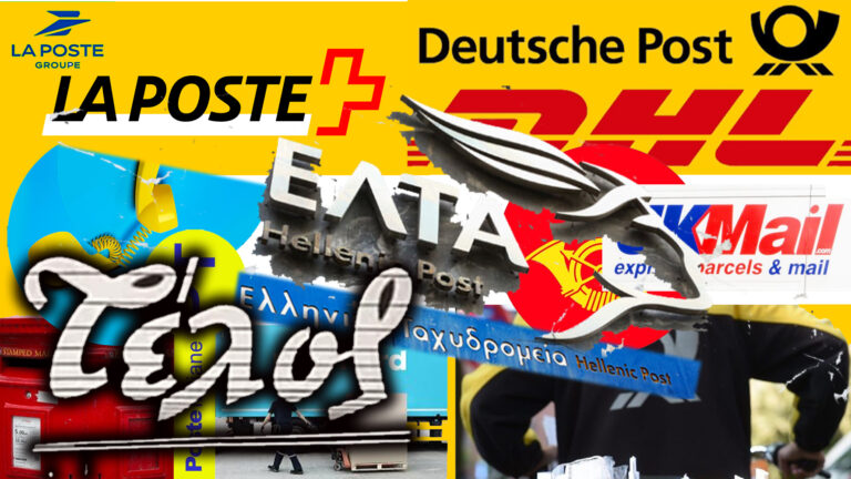 Οι μύθοι της “απελευθέρωσης” καταρρέουν με πάταγο