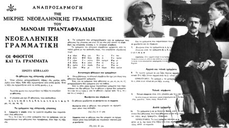 Σαν σήμερα 15 Νοεμβρίου