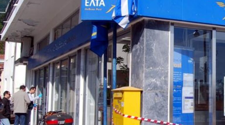 ΚΚΕ: Δεν μπορεί να γίνει αποδεκτό τίποτα λιγότερο από το να σταματήσει το κλείσιμο καταστημάτων των ΕΛΤΑ και να διασφαλιστεί ο δημόσιος και κοινωνικός χαρακτήρας τους