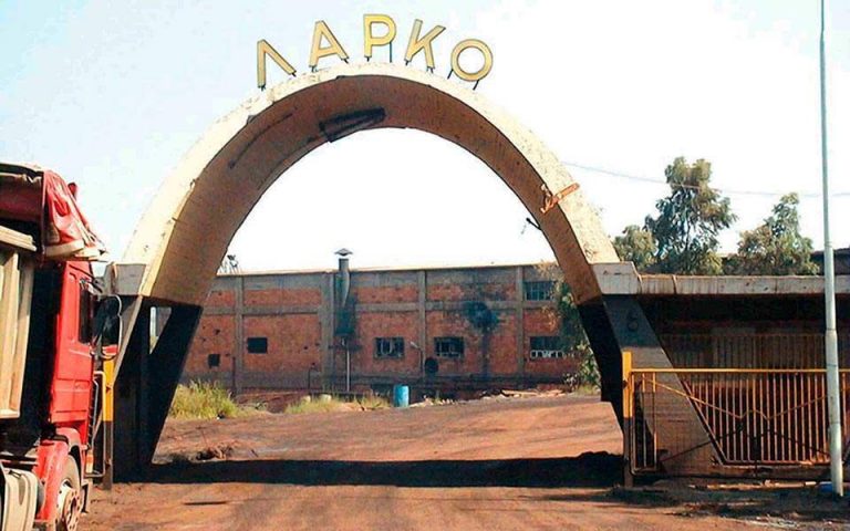 Ούτε τις αποζημιώσεις που επιδίκασαν τα δικαστήρια σε σακατεμένους εργάτες της ΛΑΡΚΟ δεν δίνει η κυβέρνηση