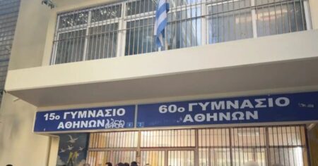 Στη φυλακή οδηγείται η μαθήτρια που μαχαίρωσε συμμαθήτρια της σε σχολείο της Κυψέλης