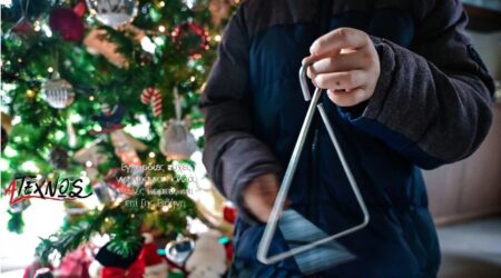 Χριστούγεννα, μέρα γιορτής, χαράς, ευχών και αλληλεγγύης