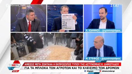 Πίσω από τα μπλόκα βρίσκεις ΚΚΕ, πίσω απ’ τους άλλους τον ΟΠΕΚΕΠΕ…