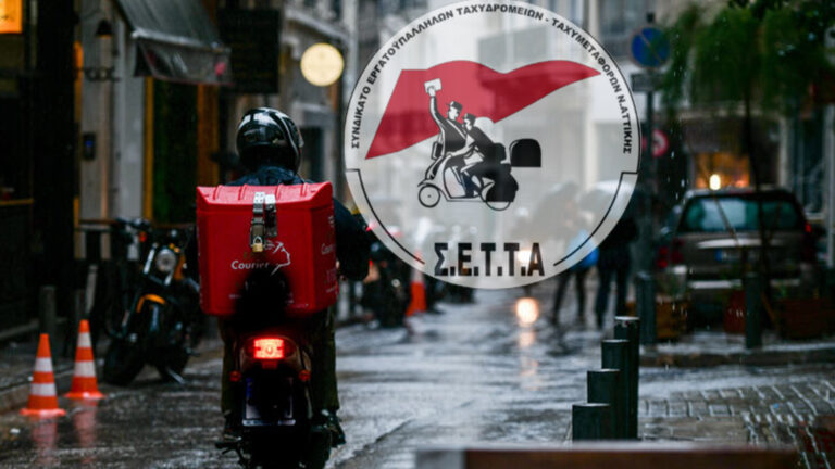 ΣΕΤΤΑ: Να απαγορευτεί η διανομή με μηχανάκι λόγω της κακοκαιρίας