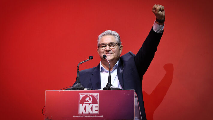 Καταψηφίστηκε από την πλειοψηφία της Επιτροπής Δεοντολογίας η απαράδεκτη πρόταση για άρση ασυλίας του Δ. Κουτσούμπα