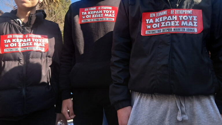 Χιλιάδες στο Σύνταγμα: “ή τα κέρδη τους ή οι ζωές μας”.