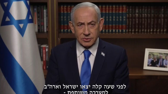 Ο σφαγέας παιδιών Νετανιάχου λέει πως τα αίσχη ΗΠΑ-Ισραήλ είναι για να …«απελευθερωθεί» ο λαός του Ιράν!