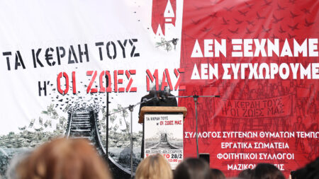 Μεγαλειώδες συλλαλητήριο στη Θεσσαλονίκη: Συνεχίζουμε μέχρι τη δικαίωση, για να μην υπάρξουν άλλα Τέμπη