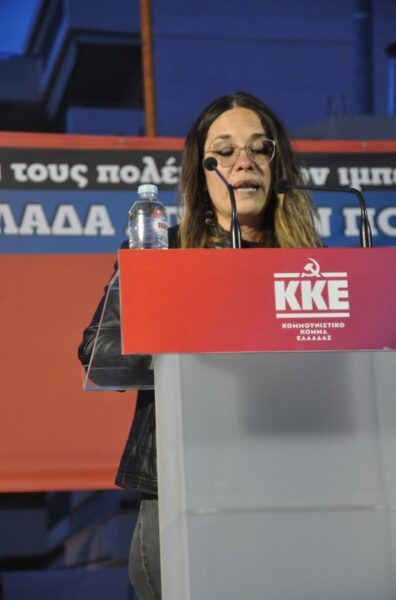 Maria Vasilakh