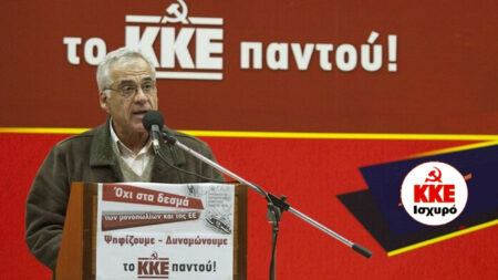 Αποχαιρετούμε με μεγάλη θλίψη τον σύντροφο Γιάννη Ζιώγα