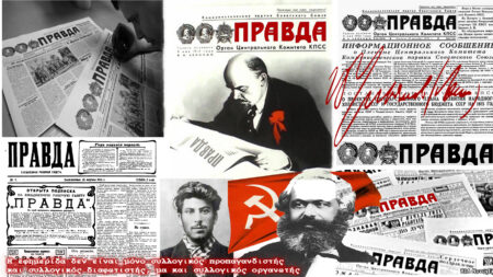 Σαν σήμερα 14 Μαρτίου