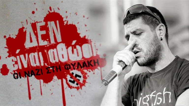 Σαν σήμερα 10 Απριλίου