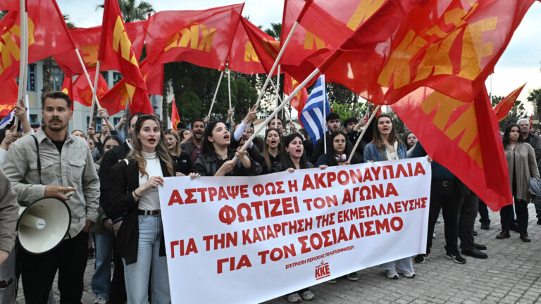 Ναύπλιο Δ. Κουτσούμπας: Οι κομμουνιστές της Ακροναυπλίας, οι 200 της Καισαριανής μας δείχνουν τον δρόμο! Συνεχίζουμε μέχρι την τελική νίκη του λαού μας! _VIDEO-ΦΩΤΟ