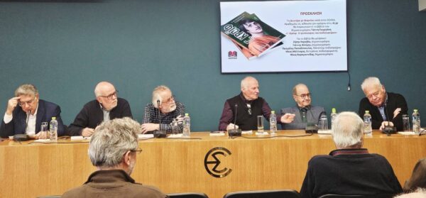 Σε μία γεμάτη αίθουσα που … «μύρισε» ποδόσφαιρο παρουσιάστηκε το βιβλίο για τον Κρόιφ