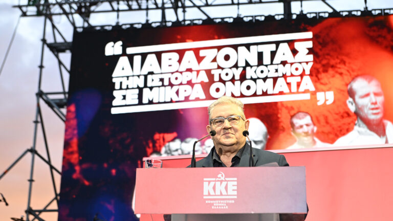 Δ. Κουτσούμπας: Αθάνατοι οι 200 ήρωες κομμουνιστές της Καισαριανής! Με το ΚΚΕ μπροστά, πιο δυνατό, σταθερό σε κάθε δοκιμασία, έτοιμο στο κάλεσμα της Ιστορίας για τον Σοσιαλισμό!