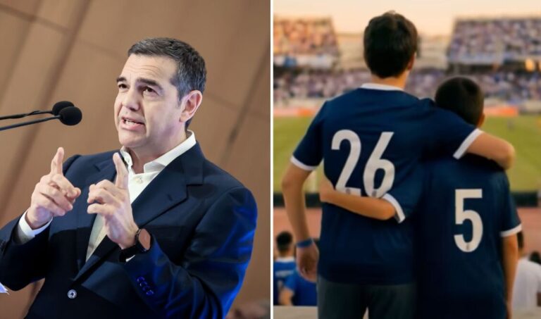 Κόμμα με βερσιόν Γουέμπλεϊ!